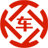 青铜峡昇腾云汽车抵押贷款公司 
